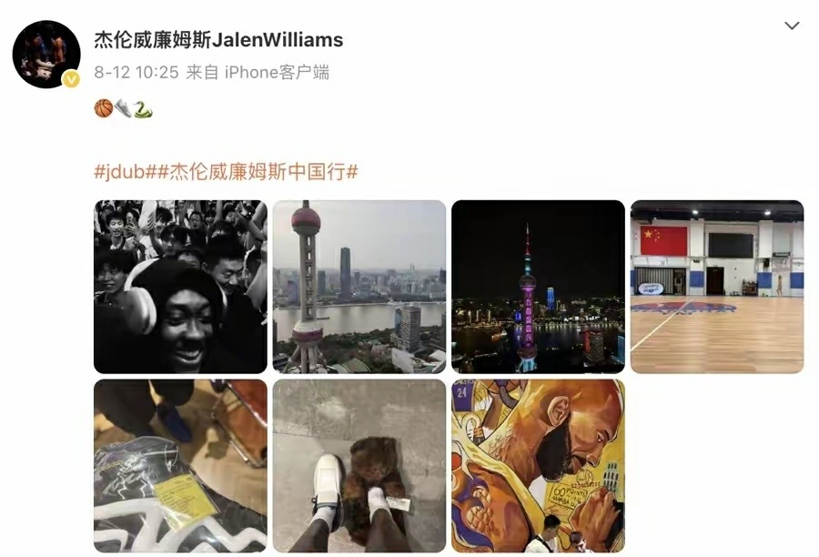 为患, 难道是威廉, 名的都没 为患, 难道是威廉, 名的都没