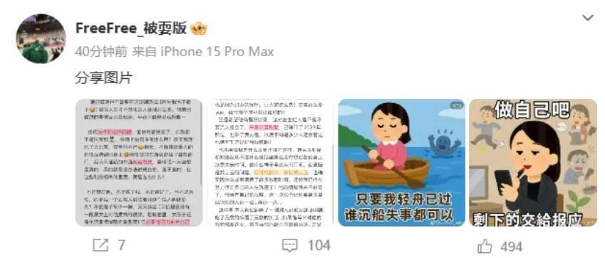 的是别人, 能压得下去 的是别人, 能压得下去