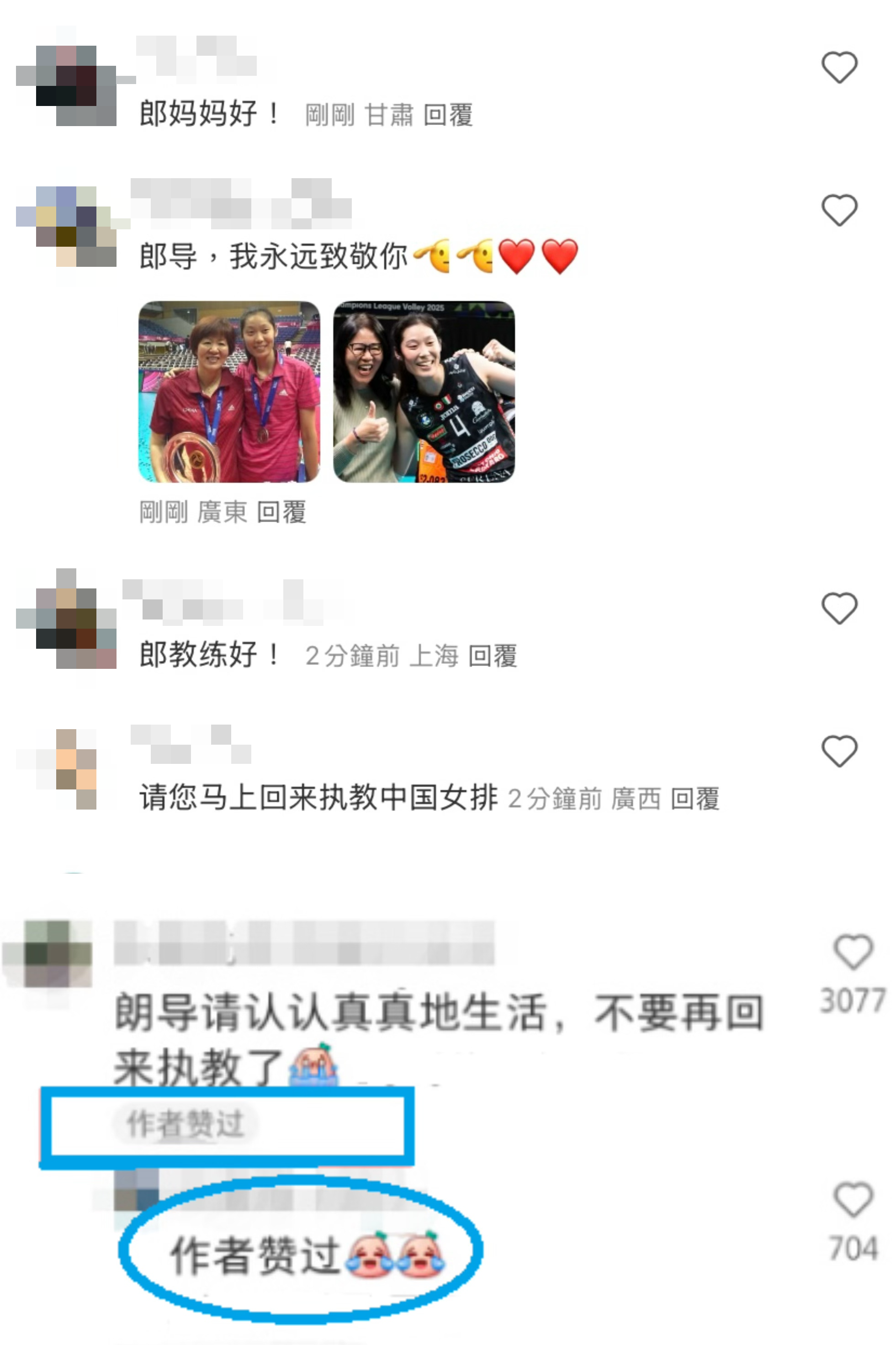 笑容灿烂, 你必须一直