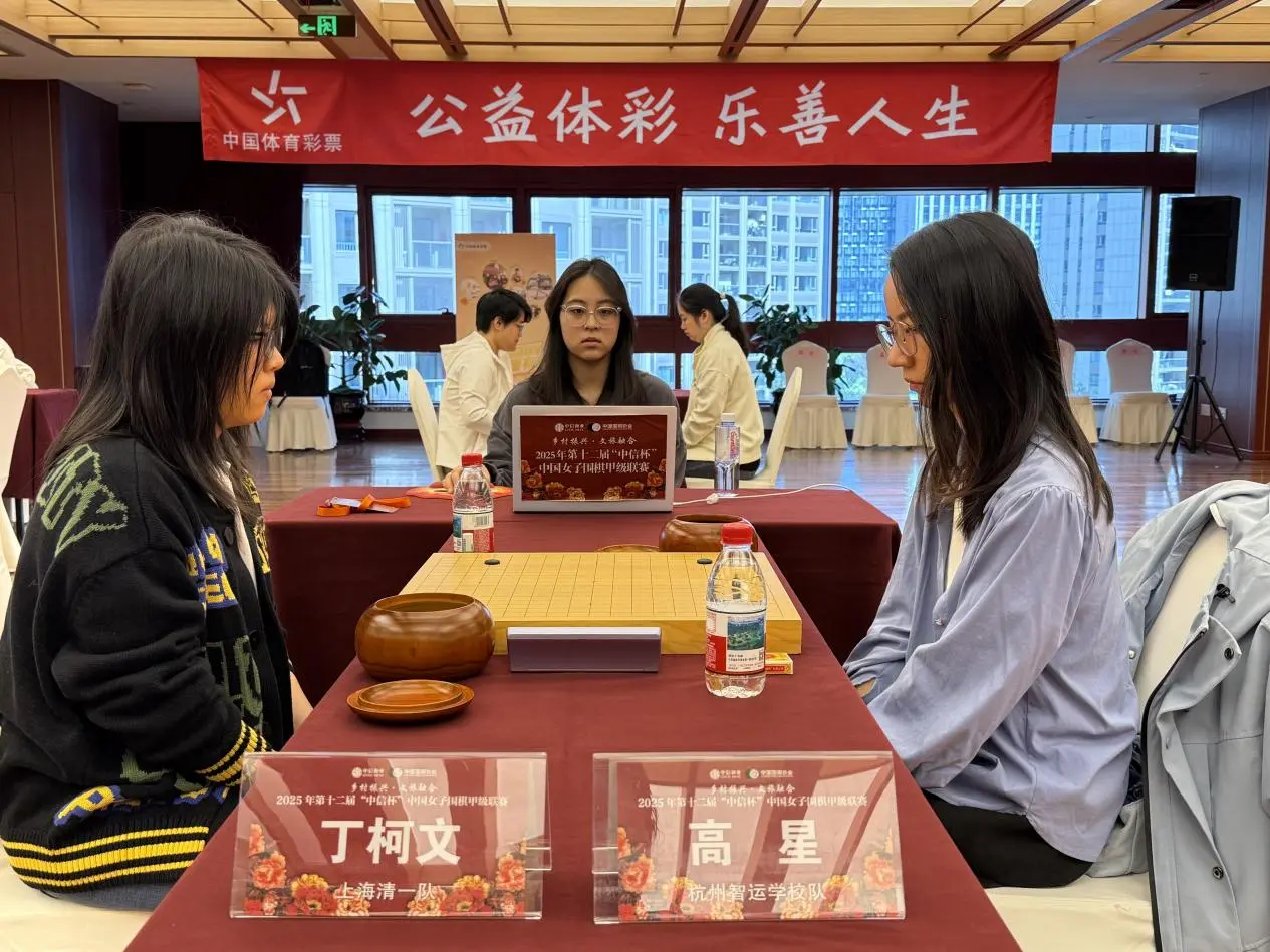 确立, 结果引火烧 确立, 结果引火烧